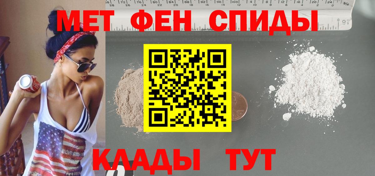 АМФЕТАМИН  Вход с VPN  Ахтубинск  Амфетамин 98% 