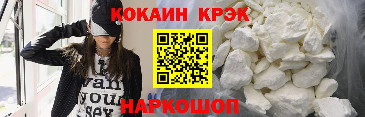 COCAIN Columbia Ахтубинск