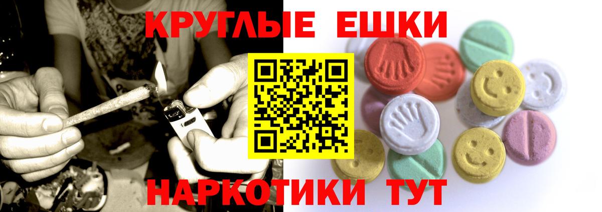 Ахтубинск  Ecstasy 280мг  Экстази DUBAI  Вход с VPN 