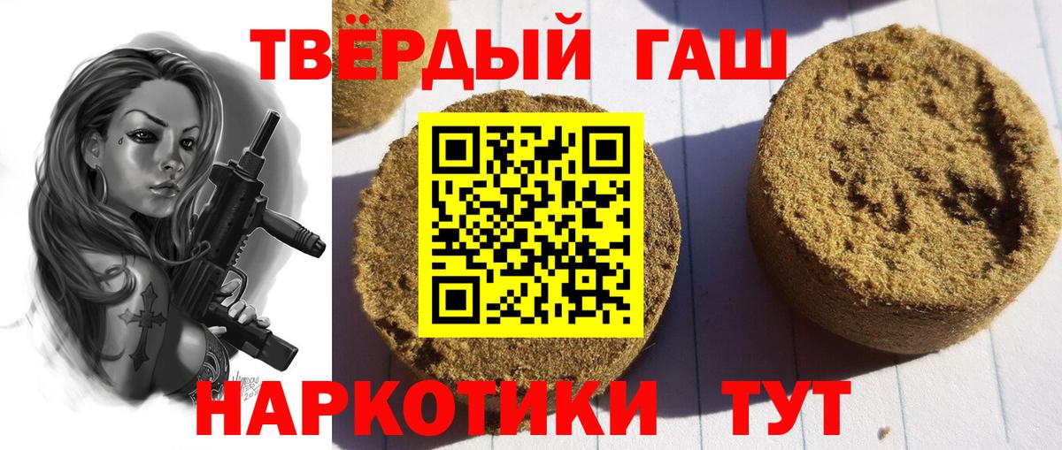МАРИХУАНА  Вход с VPN  Cocaine  ГАШИШ  Ахтубинск  Мефедрон кристаллы 