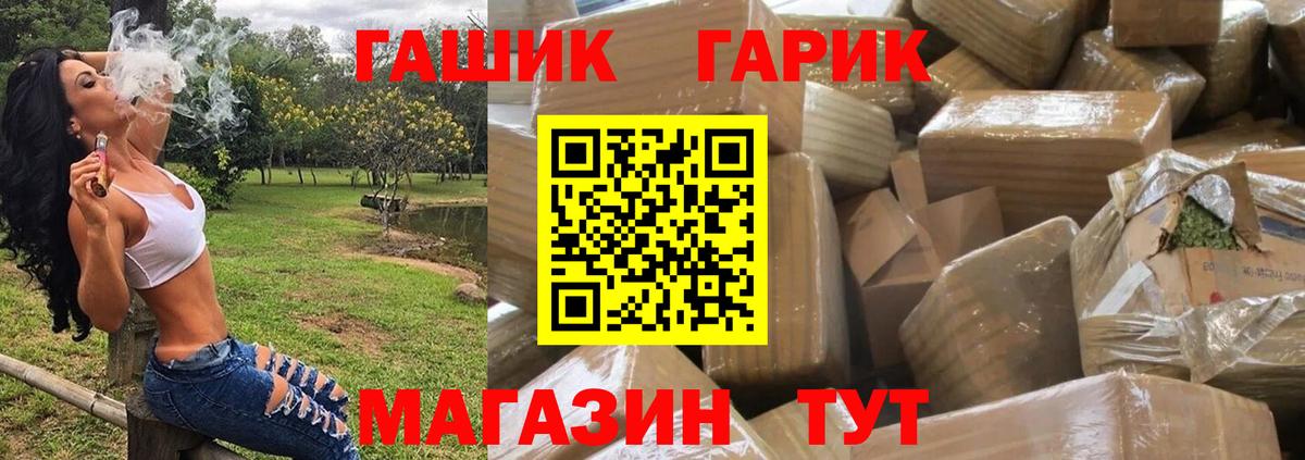 ГАШИШ AMNESIA HAZE  Вход с VPN  Ахтубинск  ГАШИШ ice o lator 