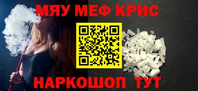 альфа пвп Апшеронск