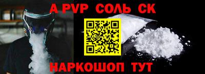 а пвп мука Аргун