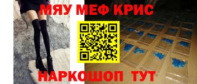 прущий лед Апрелевка