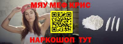 прущий лед Апрелевка