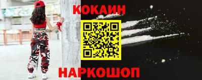 прущий лед Апрелевка