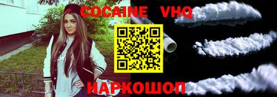 прущий лед Апрелевка