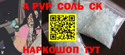 а пвп мука Аргун