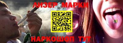 альфа пвп Апшеронск