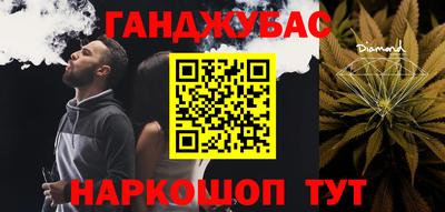 альфа пвп Апшеронск
