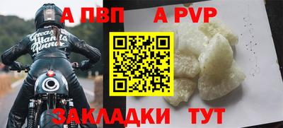 прущий лед Апрелевка