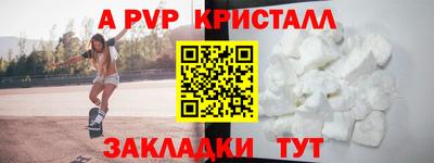 прущий лед Апрелевка