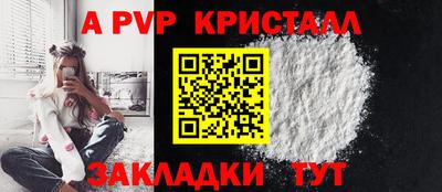 а пвп мука Аргун