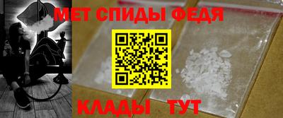 прущий лед Апрелевка