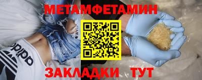 прущий лед Апрелевка