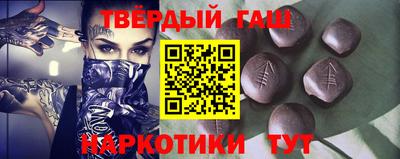 прущий лед Апрелевка