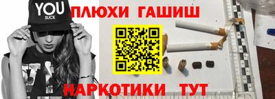 прущий лед Апрелевка