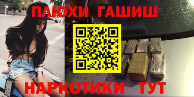 а пвп мука Аргун
