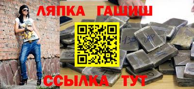 а пвп мука Аргун