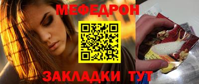 прущий лед Апрелевка
