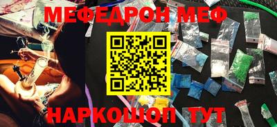 прущий лед Апрелевка