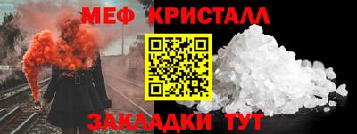 альфа пвп Апшеронск