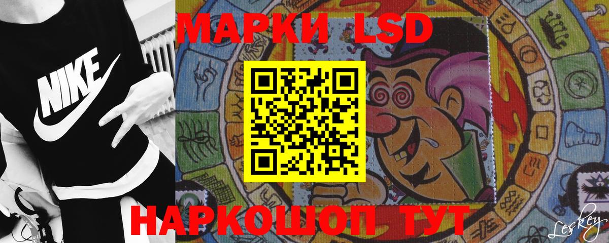 Ахтубинск  KRAKEN ТОР  Вход с VPN  LSD-25 экстази ecstasy  Лсд 25 экстази ecstasy 