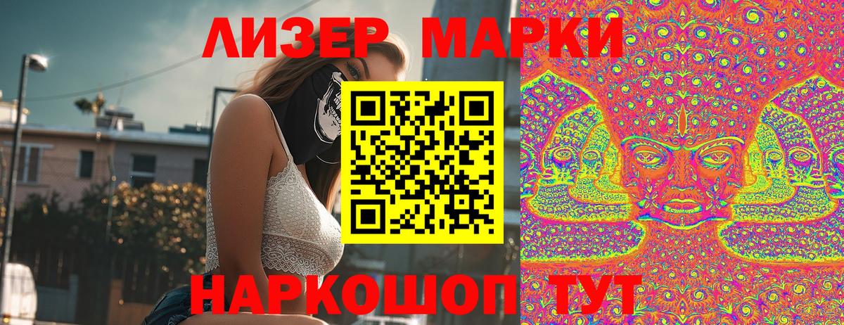 Канабис Ахтубинск