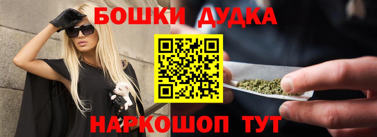 Шишки марихуана MAZAR Ахтубинск