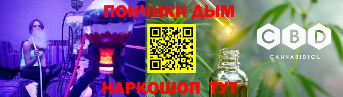 Бошки Шишки OG Kush  Вход с VPN  Ахтубинск  Конопля конопля 